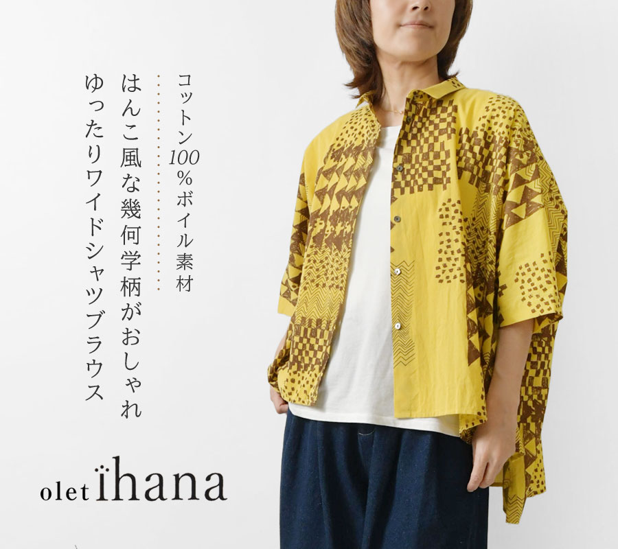 BARNDOOR 10%OFFクーポン ブラウス レディース olet ihana