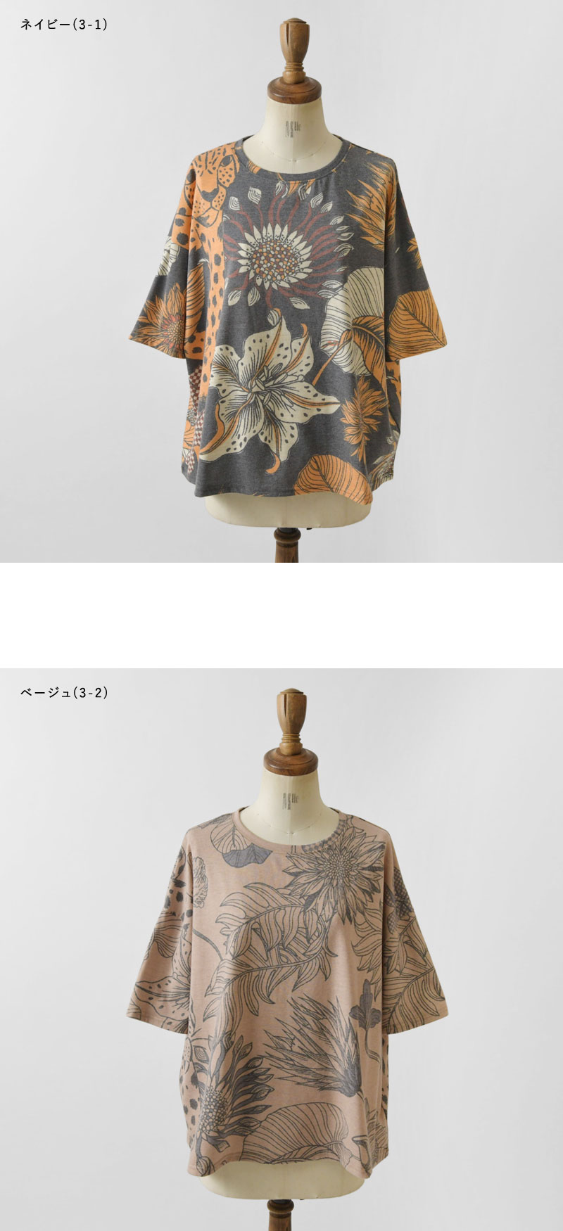 10%OFFクーポン カットソー レディース olet ihana オレットイハナ BARNDOOR バーンドア ワイド Tシャツ 1194484G 春 夏 半袖 5分袖 花柄 フラワー ボタニカル BARNDOOR 10%OFFクーポン カットソー レディース olet ihana