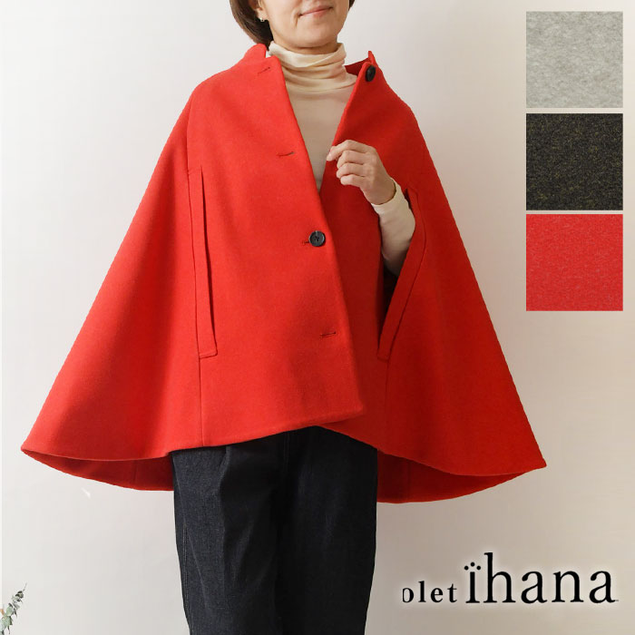 ihana1204022g.jpg