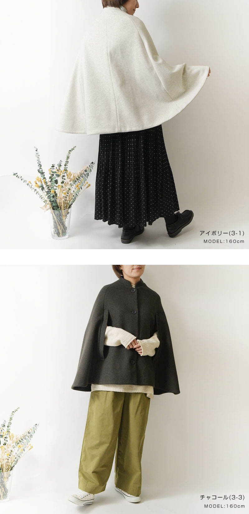 BARNDOOR（バーンドア） SALE 40%OFF olet ihana オレットイハナ 圧縮
