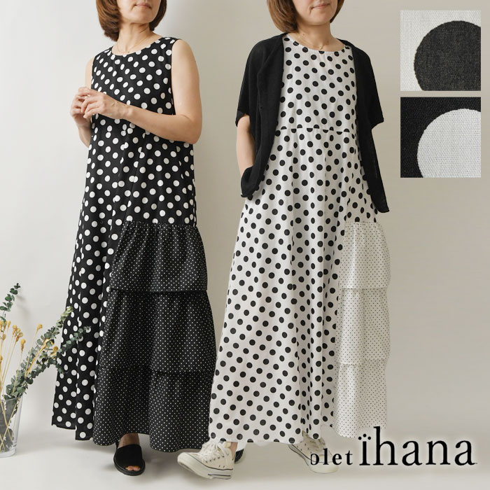 BARNDOOR（バーンドア） 10%OFFクーポン olet ihana オレットイハナ