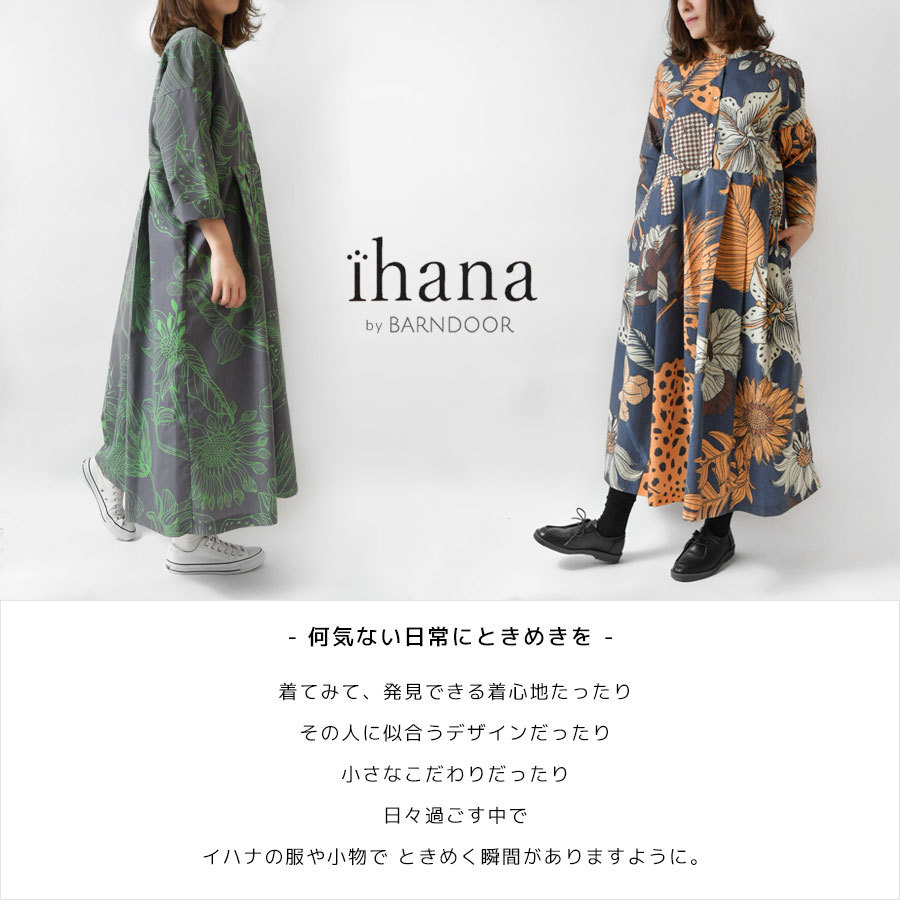 Matilda - ihana-イハナ｜Yahoo!ショッピング