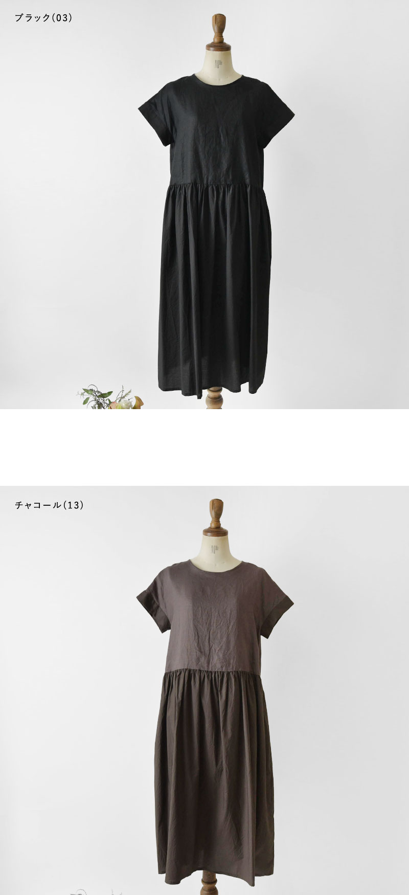 イナ SALE 50%OFF ina コットンリネン 異素材切替 ワンピース