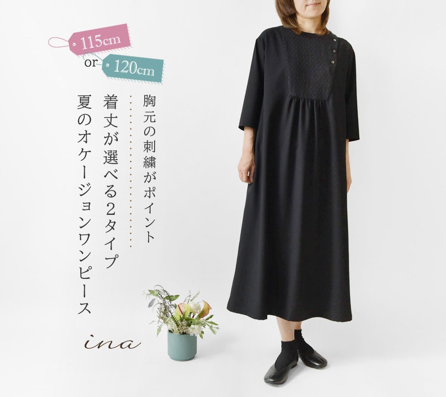 イナ ワンピース レディース ina 胸切替 刺繍 ワンピース 242663 春 夏 イナ ワンピース レディース ina 胸切替 刺繍 ワンピース 242663 春 夏