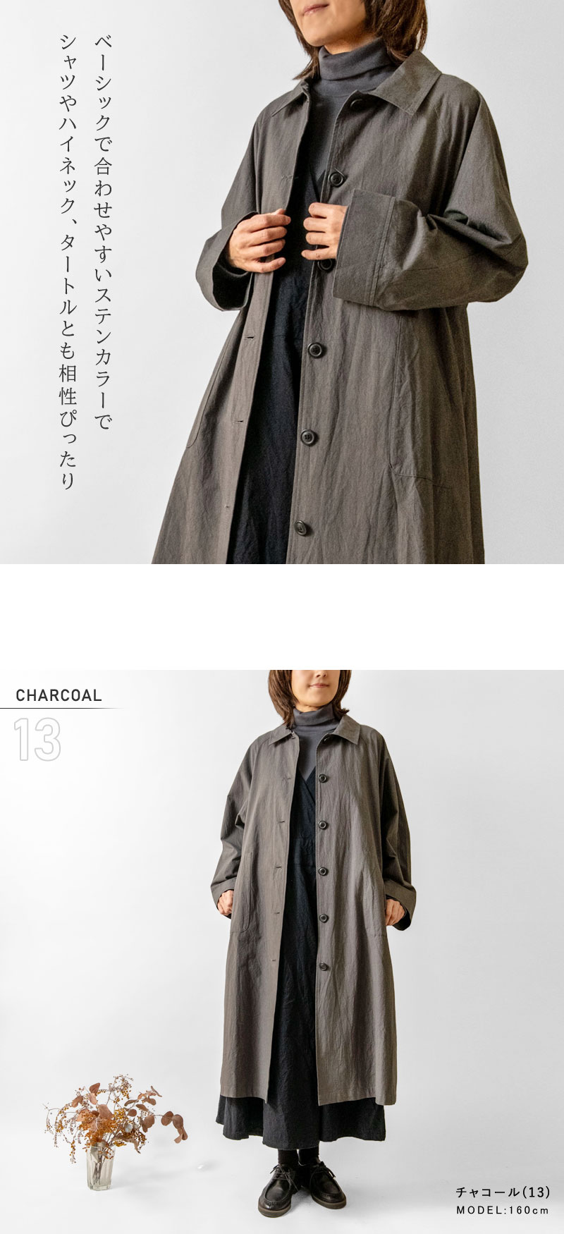 イエナ　コート　アナイ　フレイアイディー　　日本製　ラグラン袖　マックマーラ イエナ コート アナイ フレイアイディー 日本製 ラグラン袖
