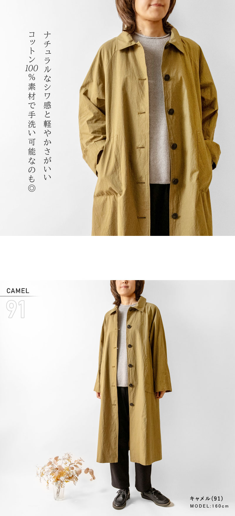 コート|アウター|商品一覧｜ANAYI OFFICIAL ONLINE STORE
