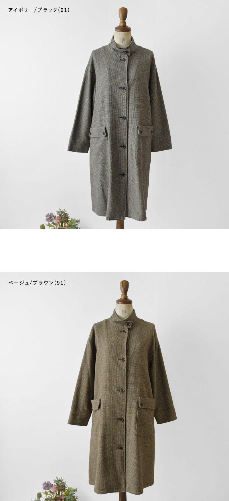 イナ SALE 40%OFF ina スタンドカラー 後ろタブ付き コート