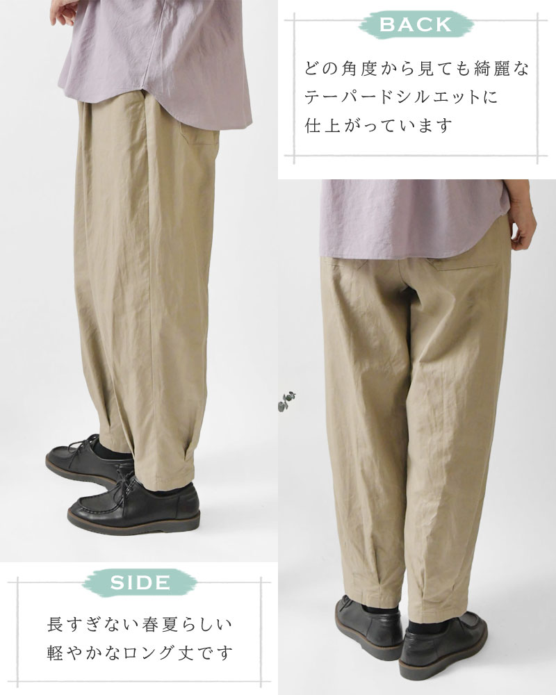 ina サルエルパンツ 楽天市場】ina イナ サルエルパンツの通販