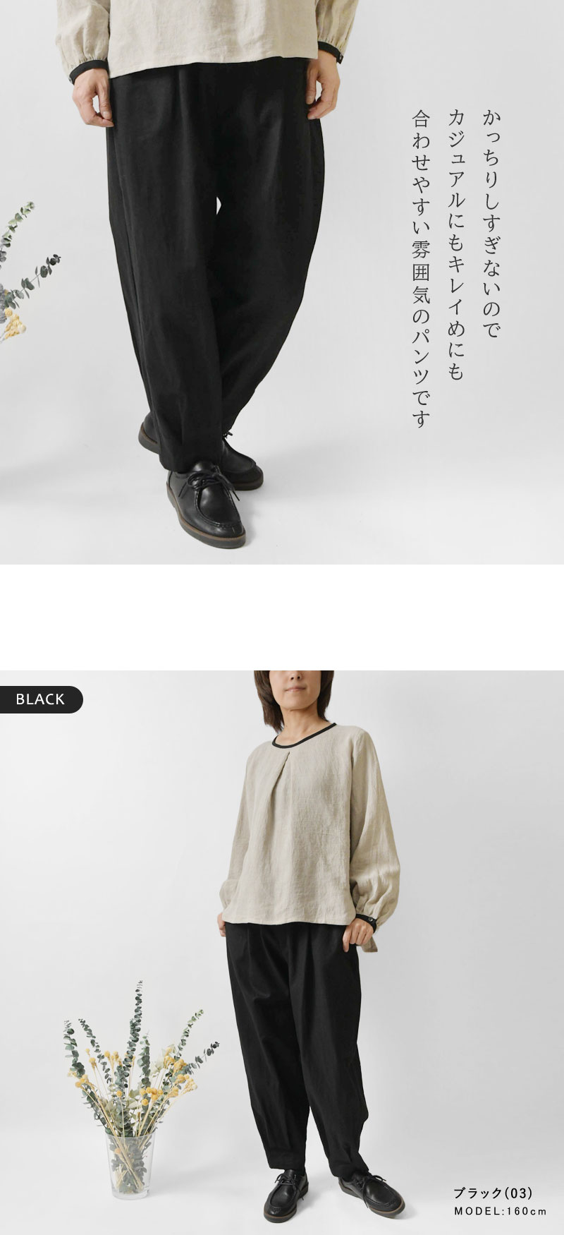 イナ 10%OFFクーポン パンツ レディース ina コットンリネン 裾