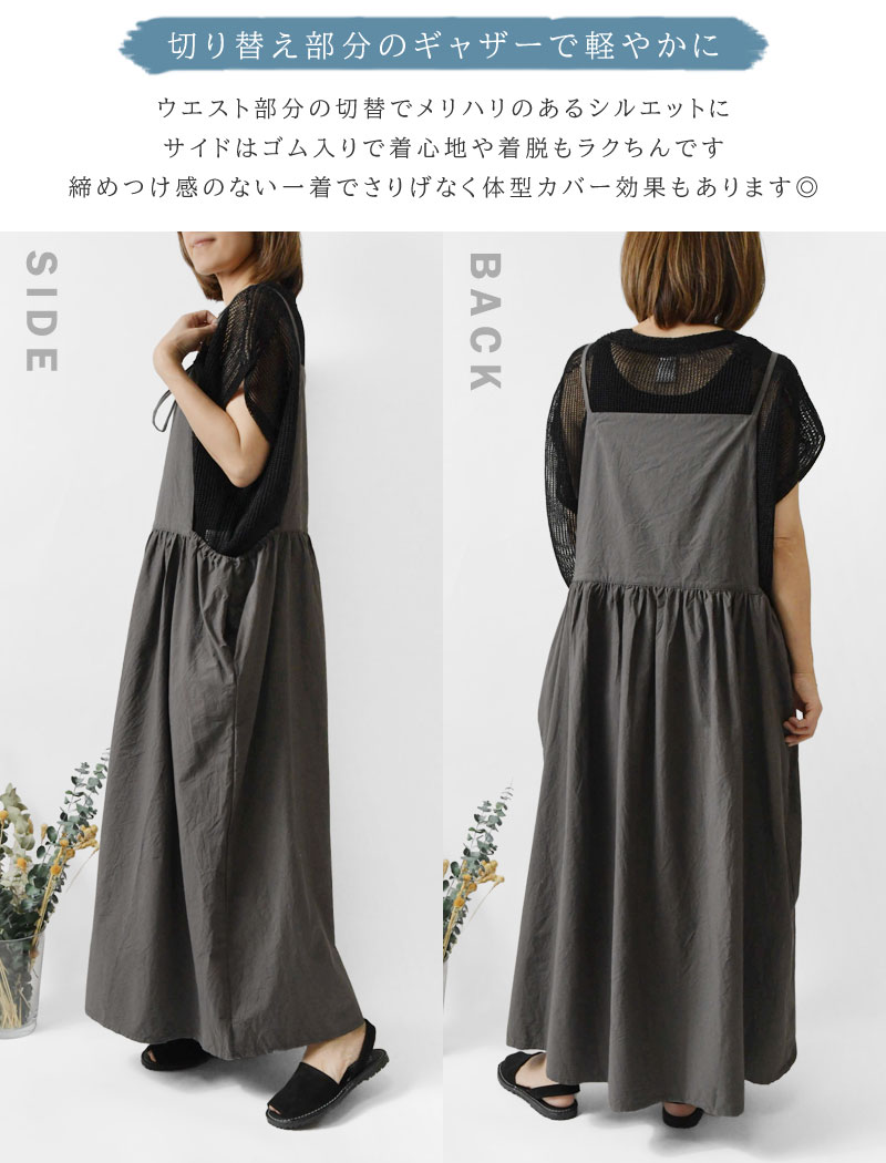 春先取りの イナ 10%OFFクーポン コットン ina レディース ワンピース ワンピース