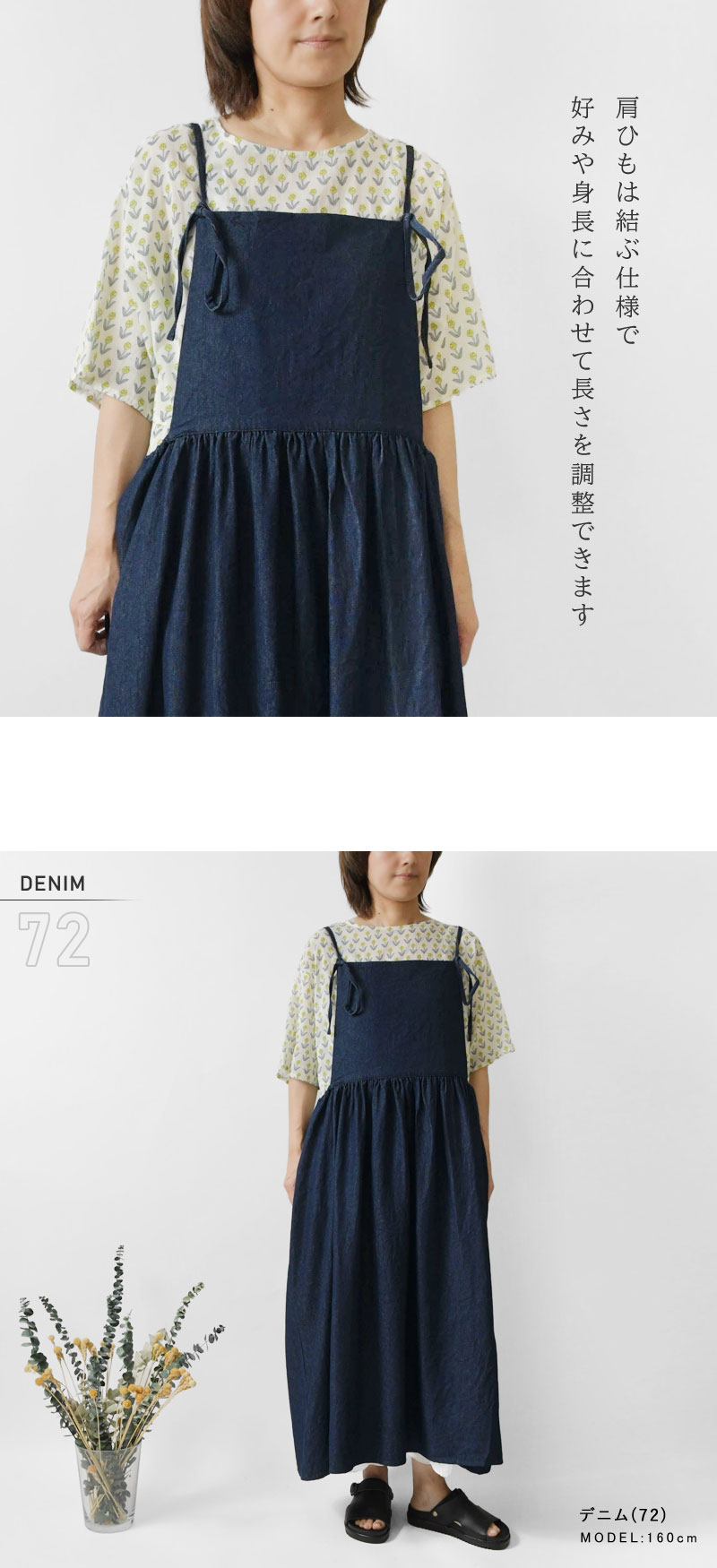 イナ 10%OFFクーポン ワンピース レディース ina ウエスト切替
