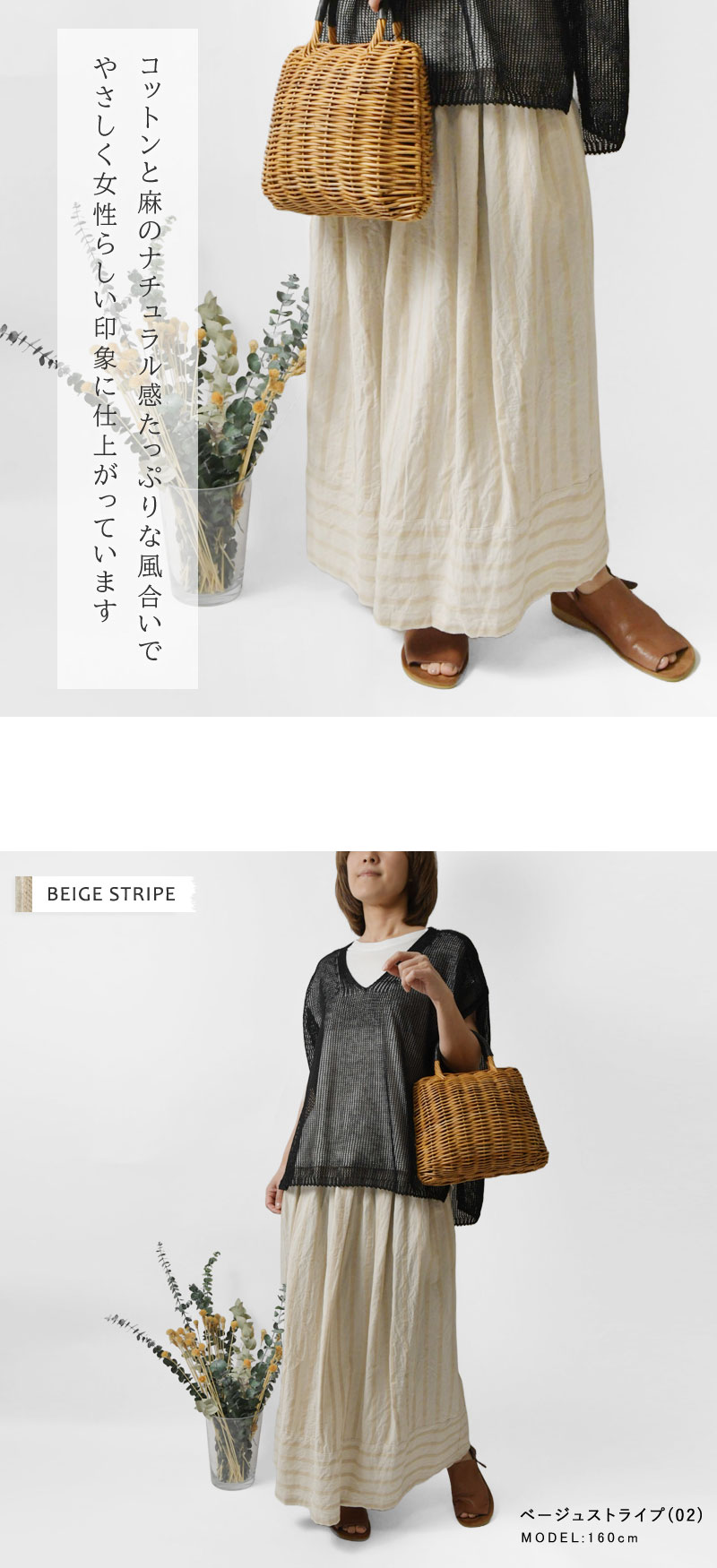 イナ SALE 30%OFF ina コットンリネン ドビーヘリンボン
