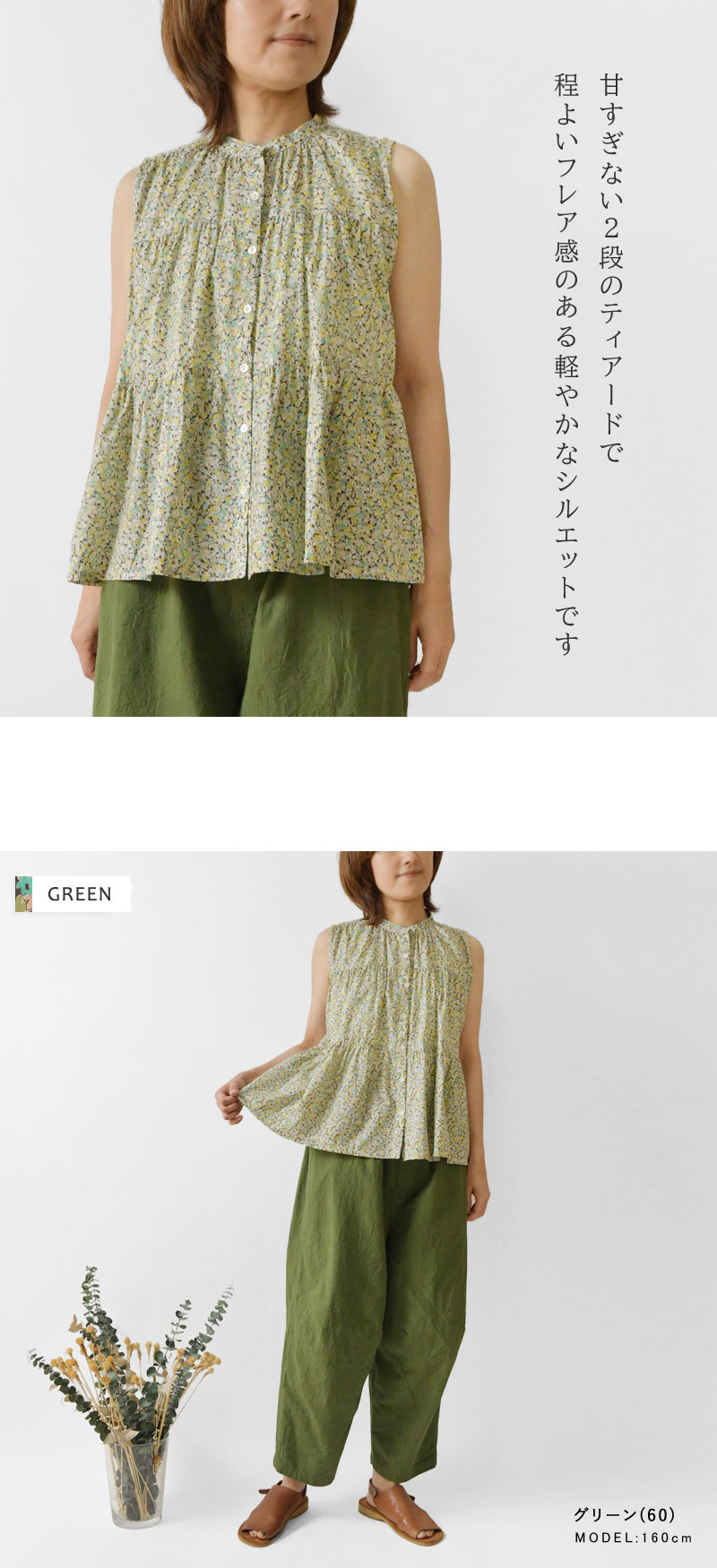 極美品　ダーマコレクション　花柄　ノースリーブ　 ブラウス　15号　日本製 極美品 ダーマコレクション 花柄 ノースリーブ ブラウス 15号