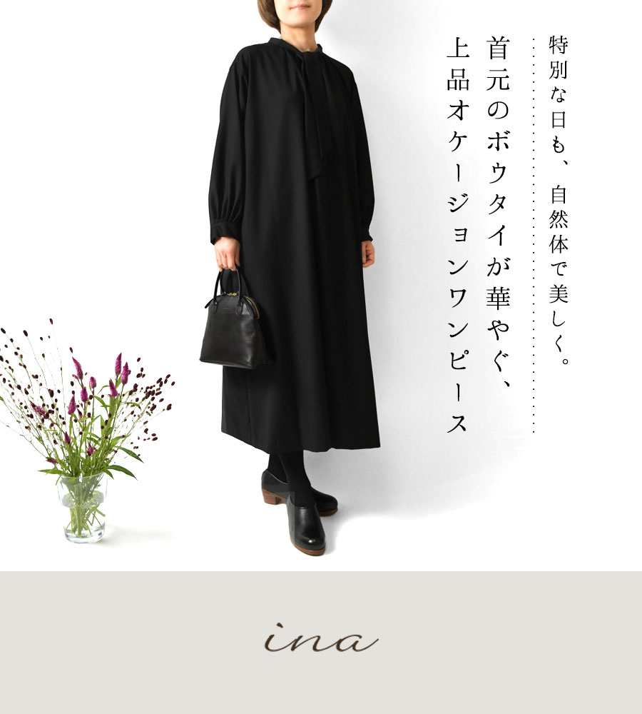 イナ 10%OFFクーポン オケージョン レディース ina ボウタイ