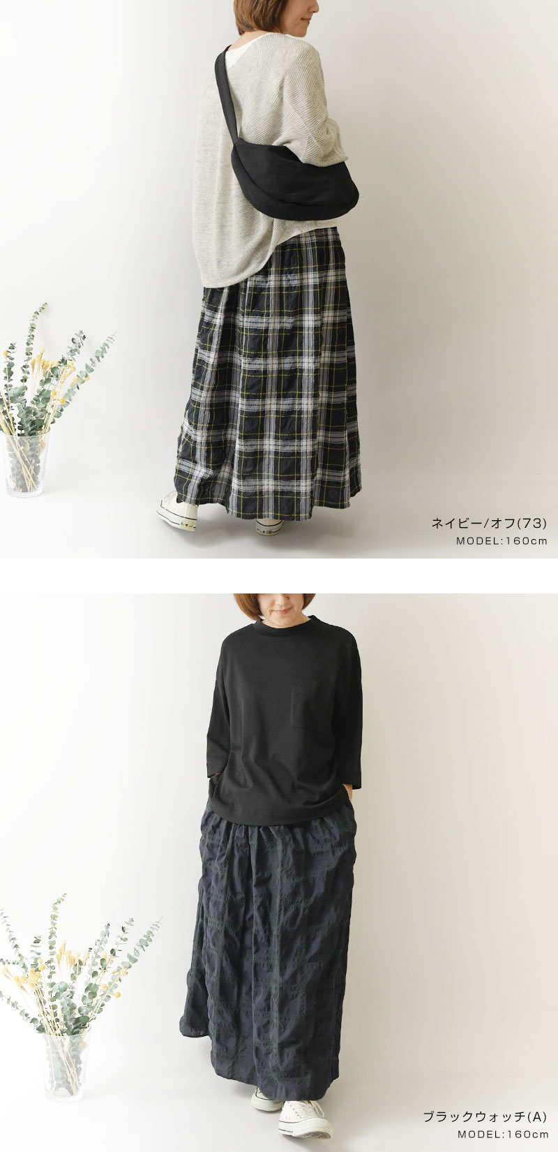 イナ SALE 30%OFF ina コットン サッカー チェック ウエスト 紐 付き