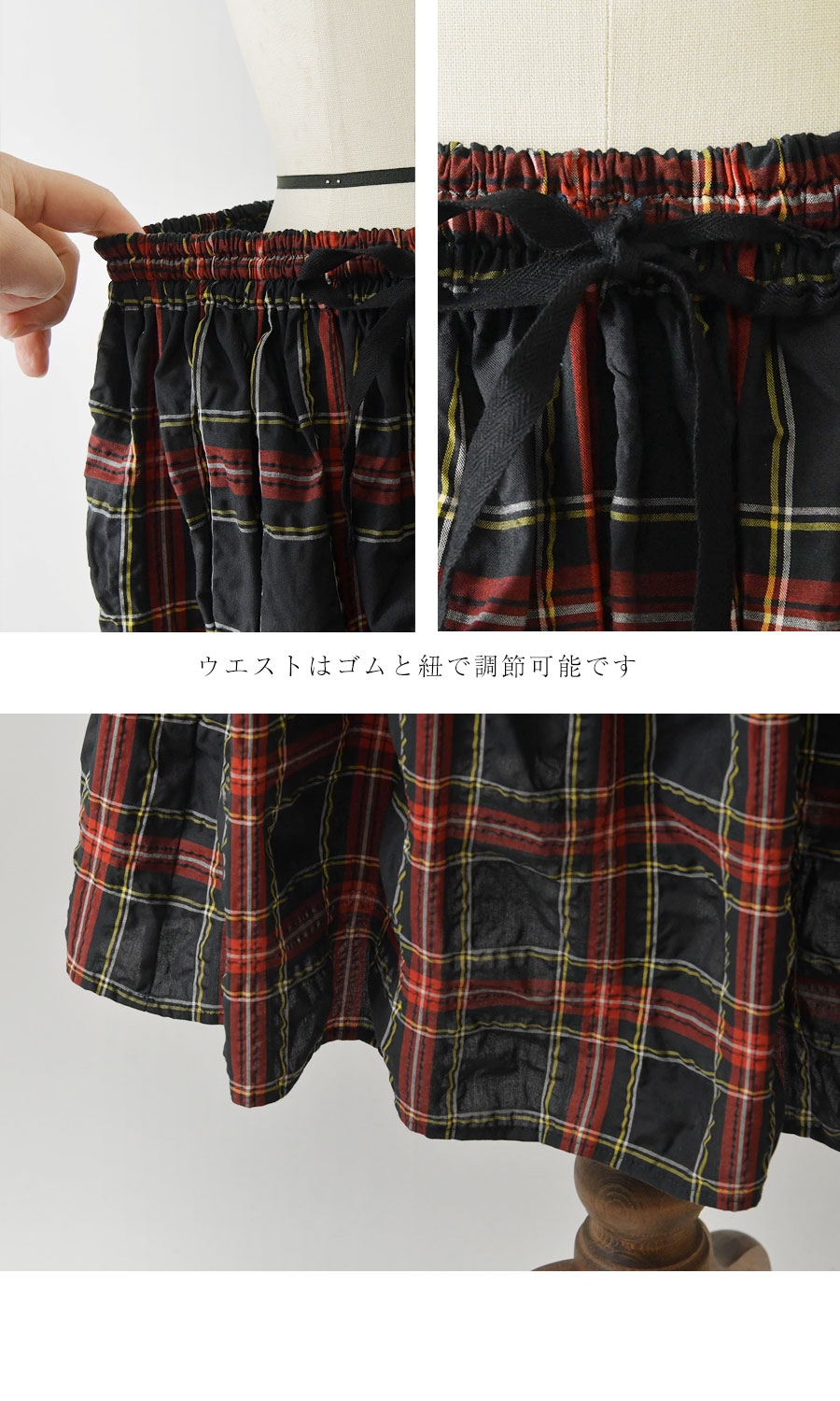 イナ SALE 30%OFF ina コットン サッカー チェック ウエスト 紐 付き