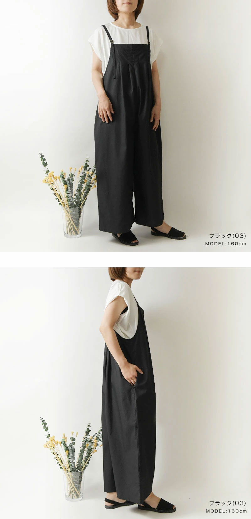 イナ SALE 40%OFF ina コットン タイプライター 胸 タック サロペット