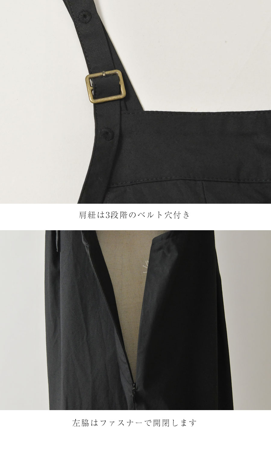 Drawer FALL1 コットン ウール ツイル サロペット オールインワン イナ SALE 20%OFF ina コットン タイプライター 胸 タック サロペット