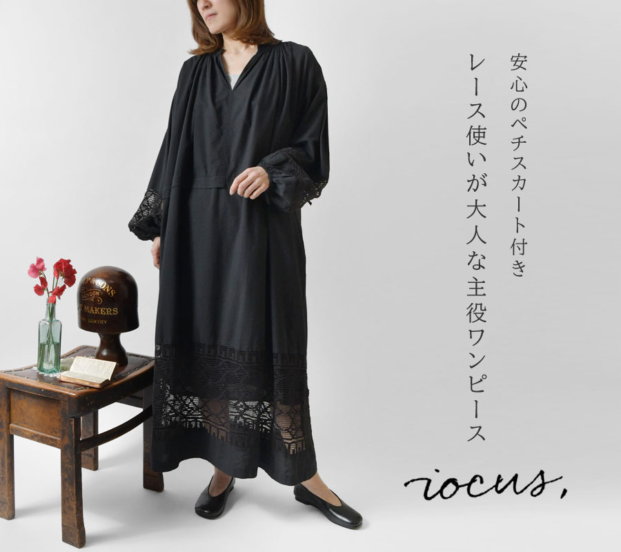 ☆美品☆BOBO CHOSES☆コットンロングワンピース☆ ワンピース レディース ロング 春 夏 レース セーラーカラー
