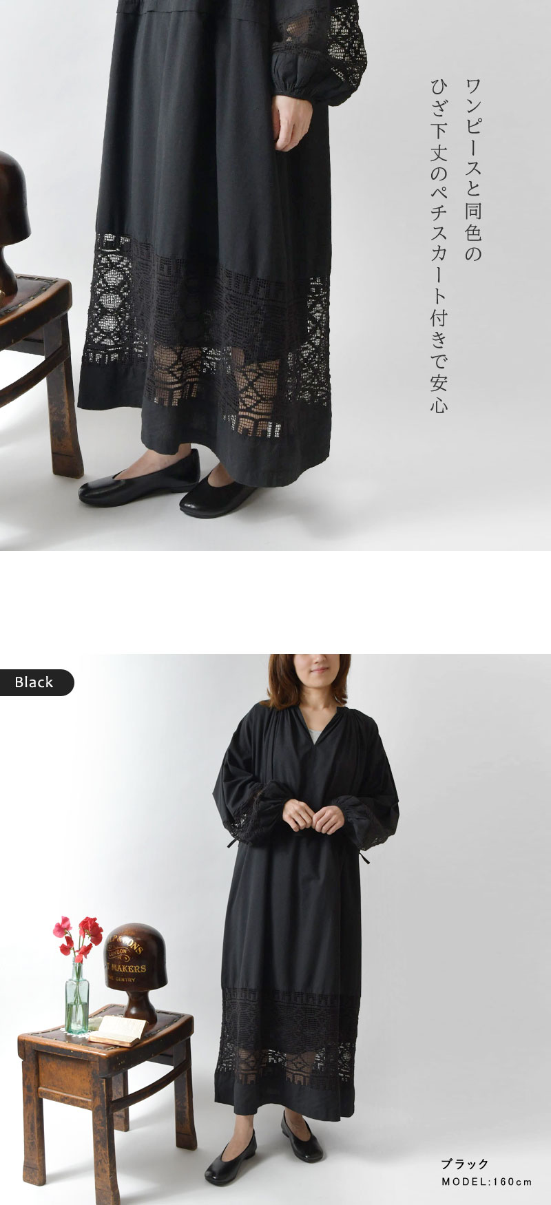 iocus SALE 60%OFF ヨクス レース切替 コットン ワンピース