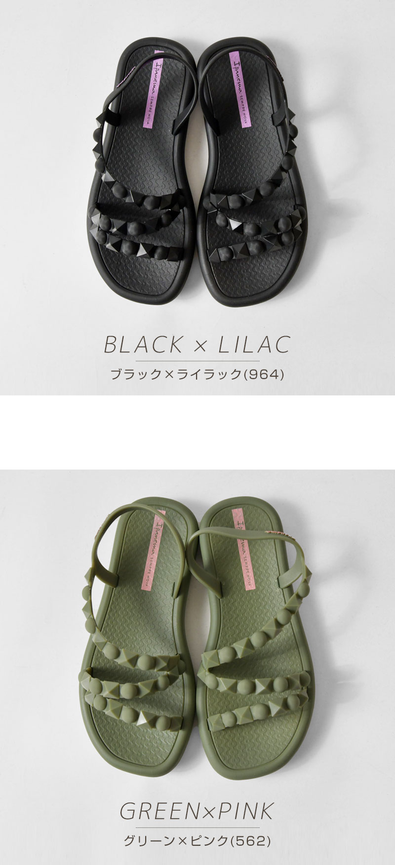 【Ipanema イパネマ】ストラップ フラットソール サンダル / ビーチサンダル / MEU SOL FLATFORM