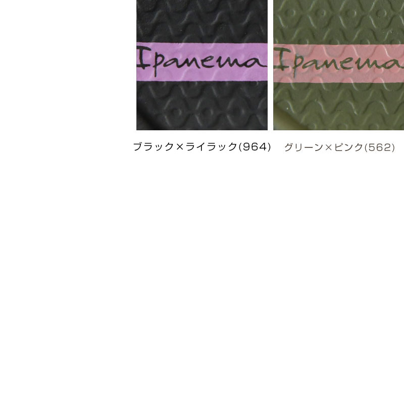 【Ipanema イパネマ】ストラップ フラットソール サンダル / ビーチサンダル / MEU SOL FLATFORM