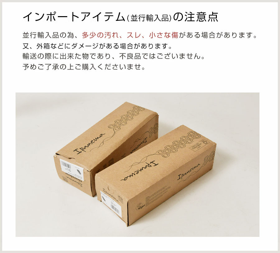 【Ipanema イパネマ】ストラップ フラットソール サンダル / ビーチサンダル / MEU SOL FLATFORM