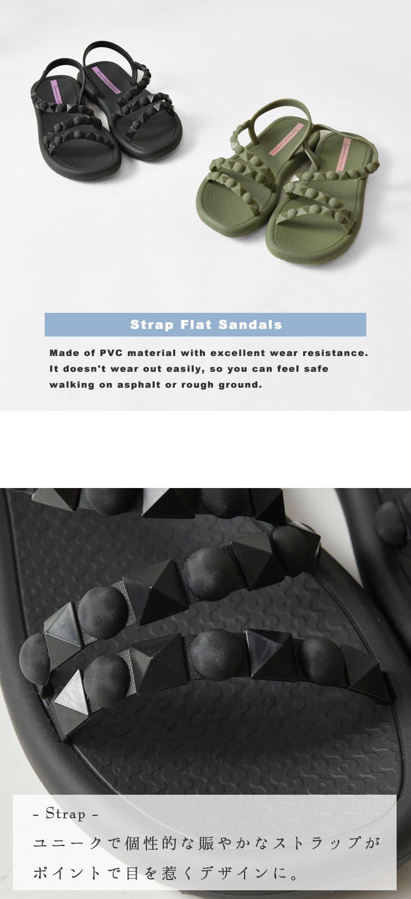 【Ipanema イパネマ】ストラップ フラットソール サンダル / ビーチサンダル / MEU SOL FLATFORM