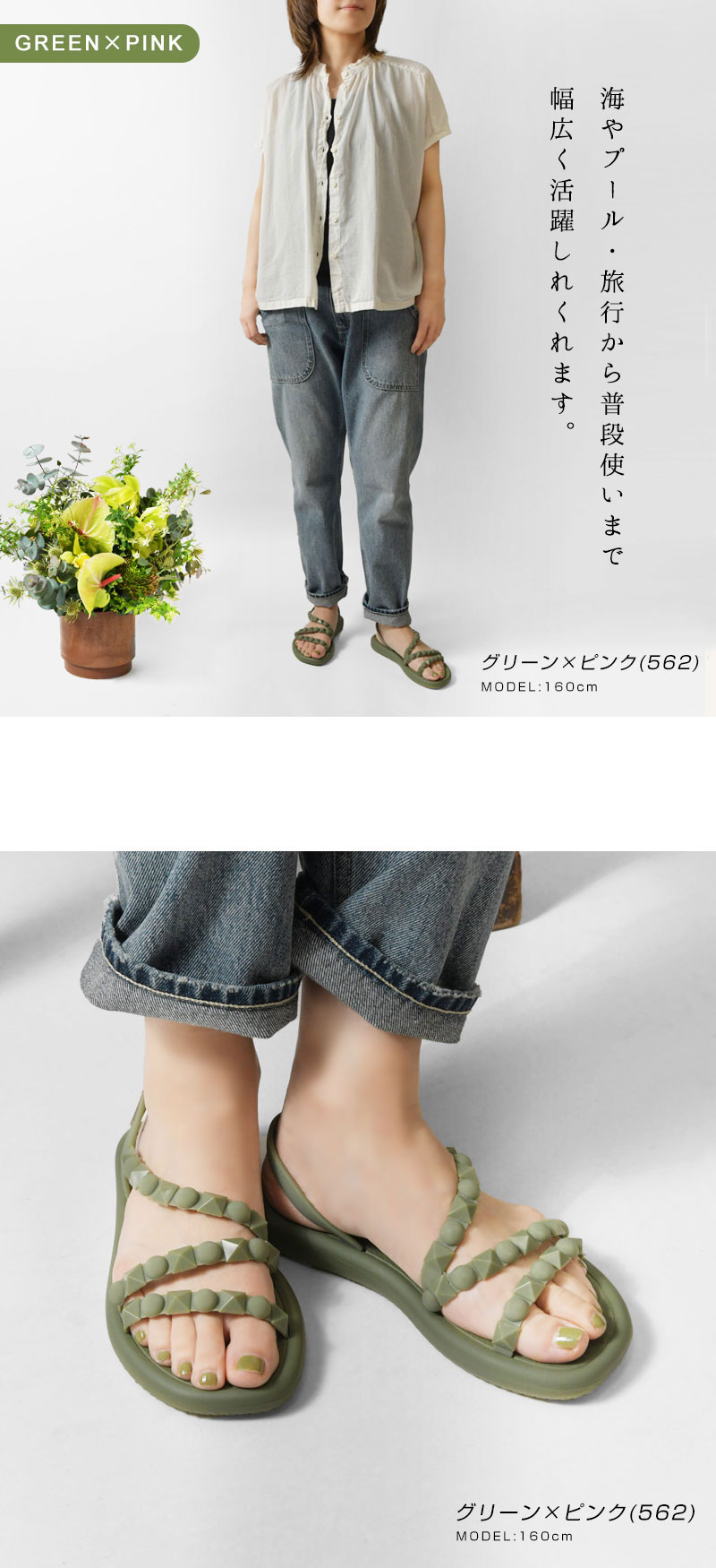 【Ipanema イパネマ】ストラップ フラットソール サンダル / ビーチサンダル / MEU SOL FLATFORM