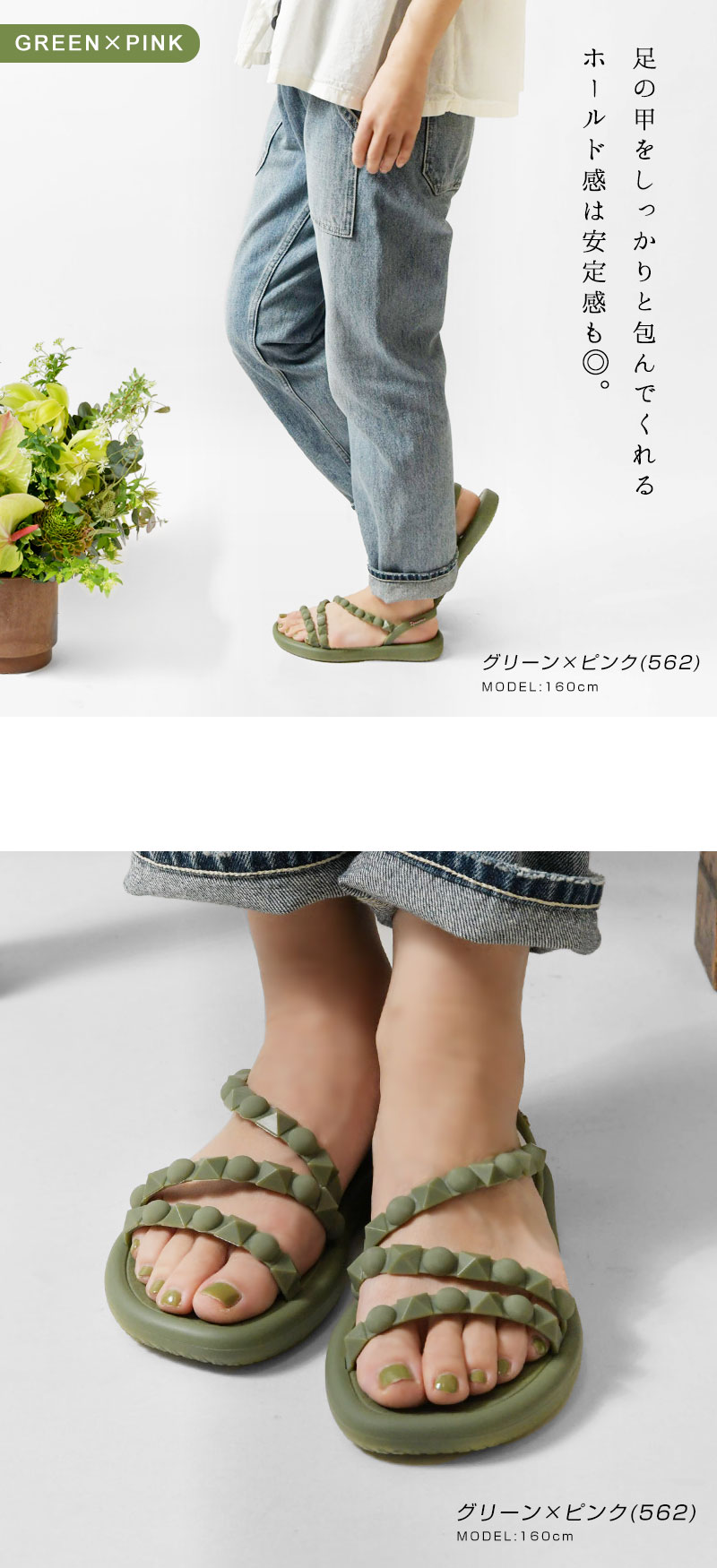 【Ipanema イパネマ】ストラップ フラットソール サンダル / ビーチサンダル / MEU SOL FLATFORM