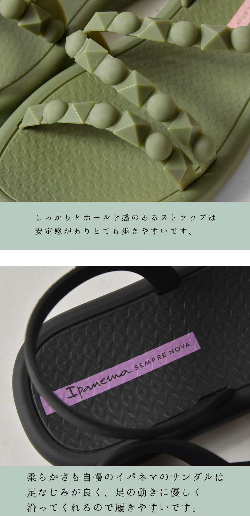 【Ipanema イパネマ】ストラップ フラットソール サンダル / ビーチサンダル / MEU SOL FLATFORM