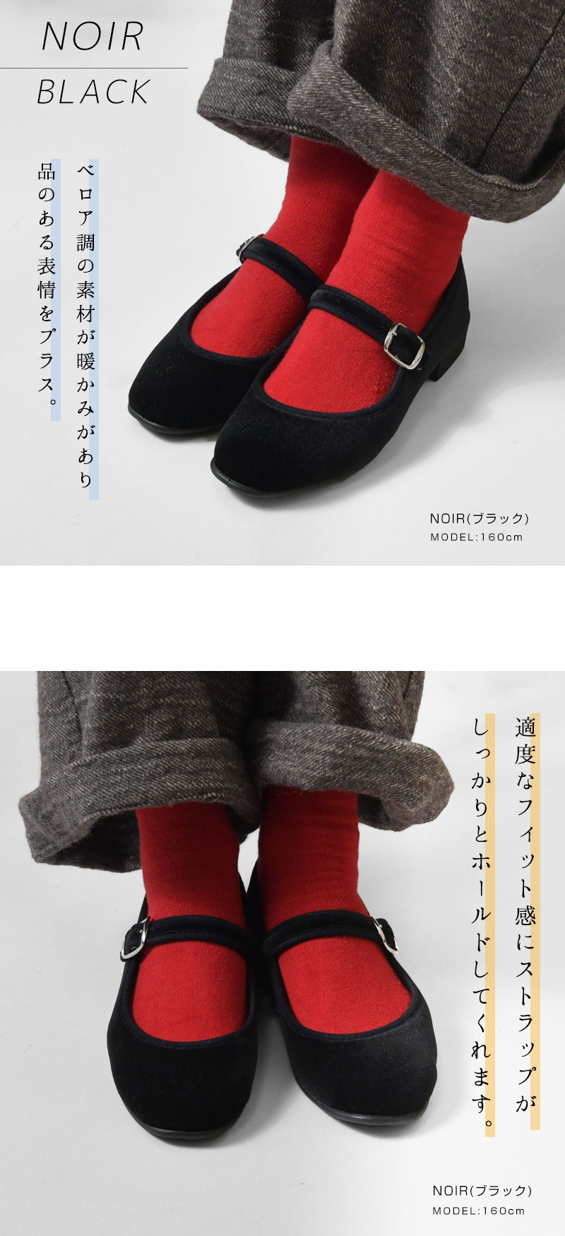 【JAVERFLEX ジャヴァフレックス】ベロア ワンストラップ シューズ