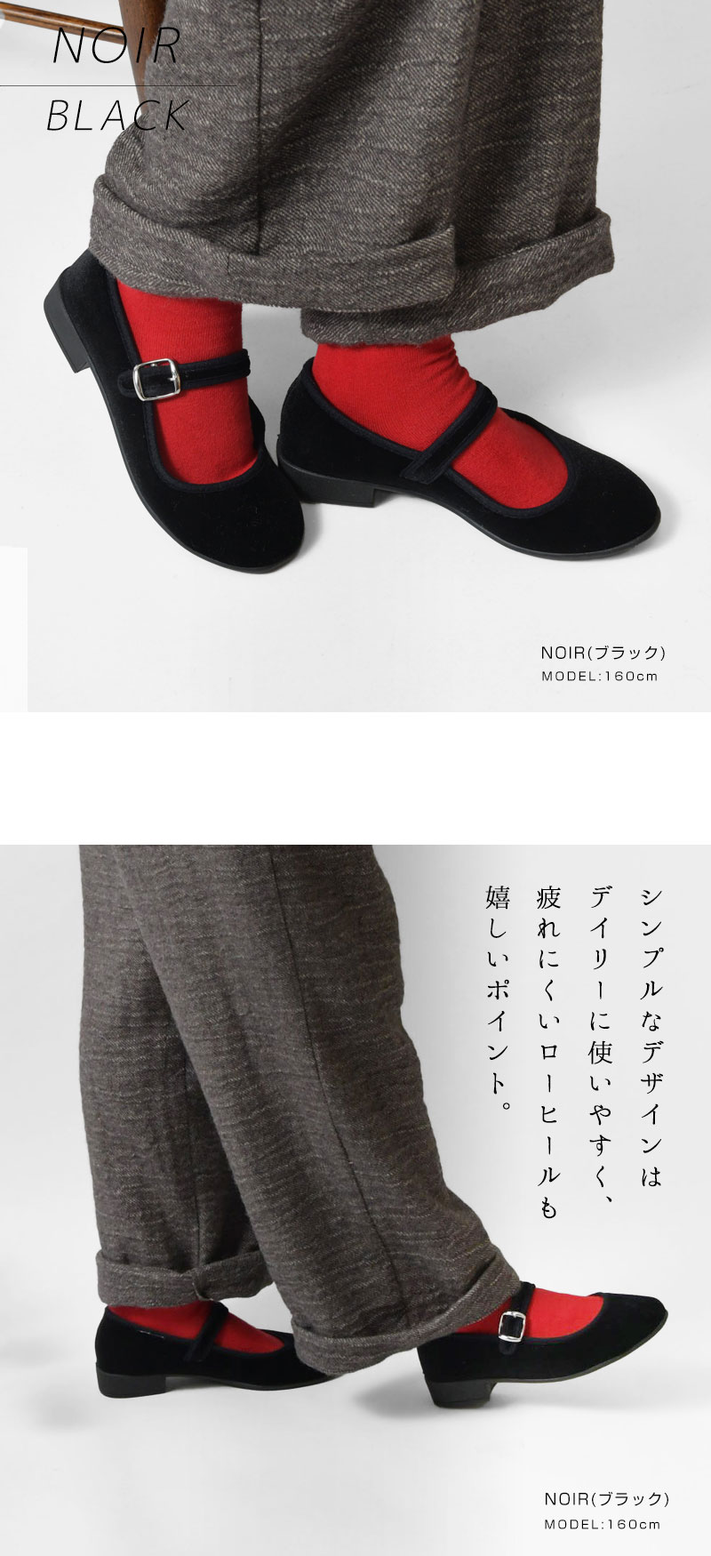 【JAVERFLEX ジャヴァフレックス】ベロア ワンストラップ シューズ
