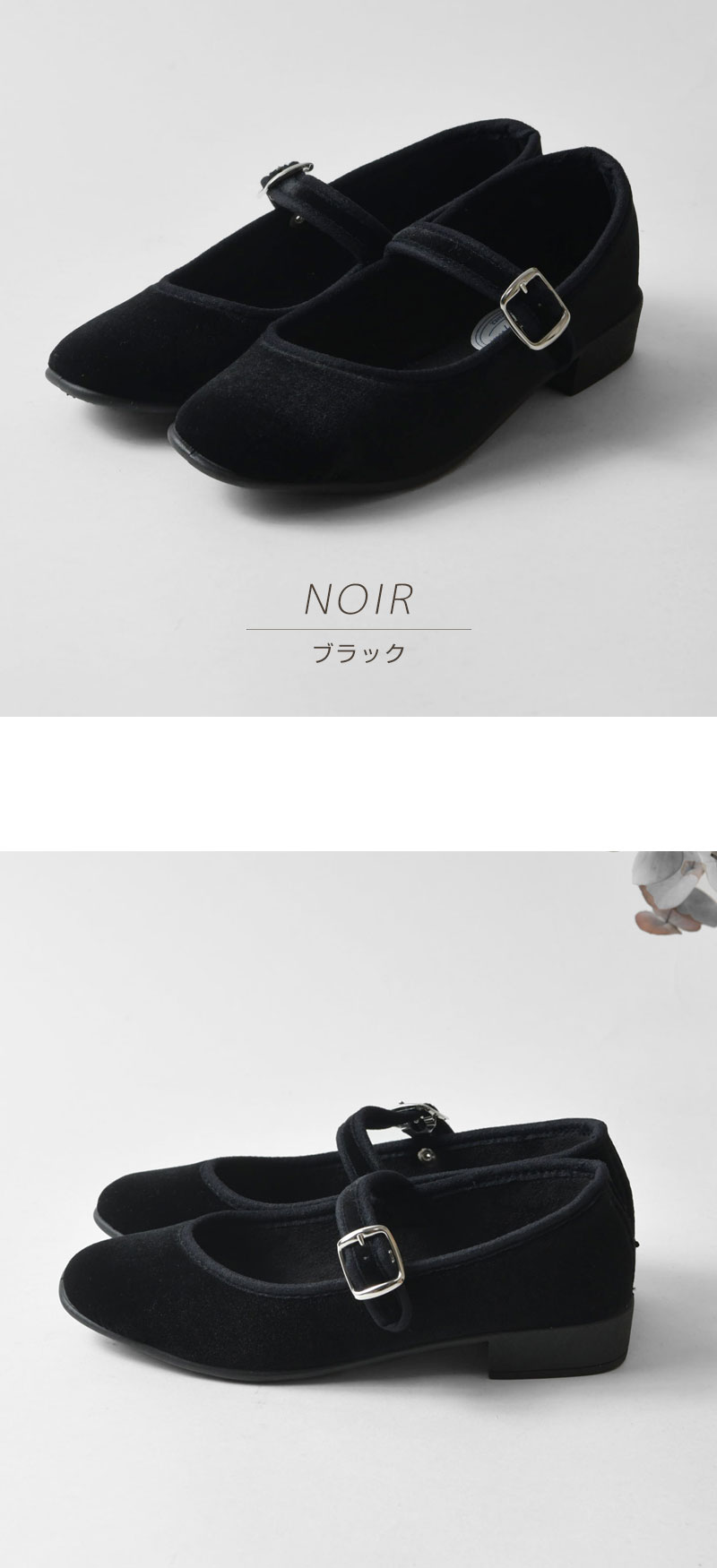 【JAVERFLEX ジャヴァフレックス】ベロア ワンストラップ シューズ