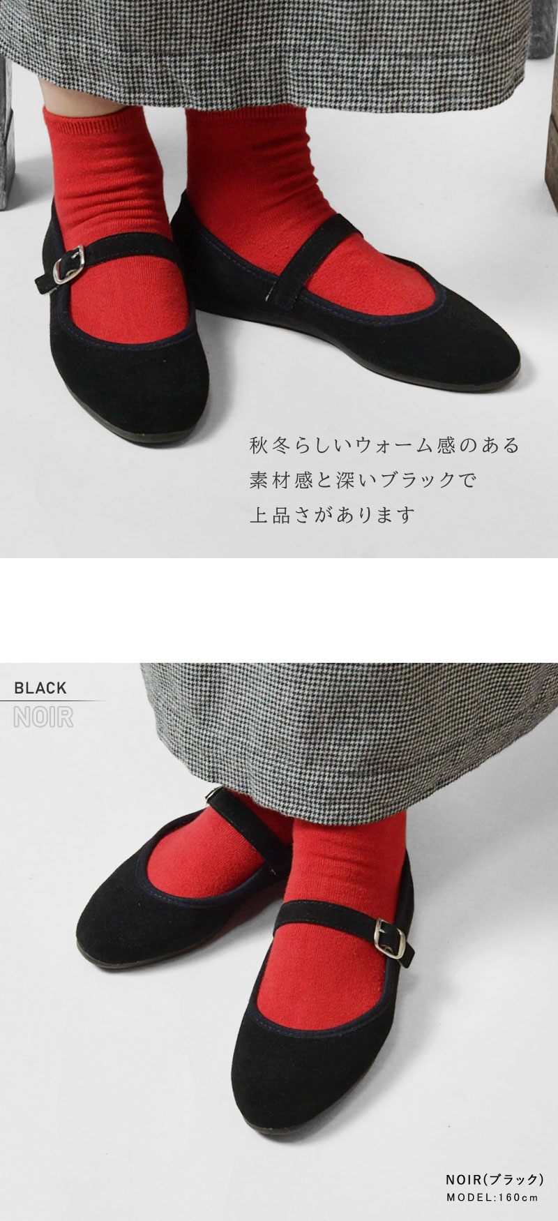 【JAVERFLEX ジャヴァフレックス】レザー ストラップ フラット シューズ