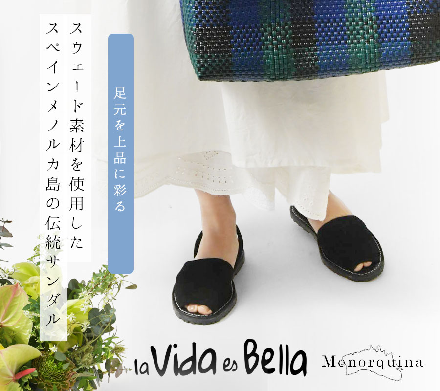 10%OFFクーポン La vida es bella ラ ビダ エス ベジャ スウェード