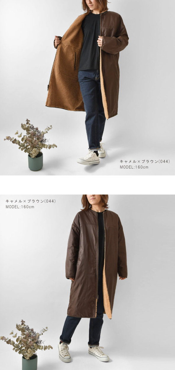 SALE 30%OFF Le Melange ルメランジュ / ルメランジェ ボア × ミニリップ リバーシブル ノーカラー ロング コート  (6243902) レディース 秋 冬 アウター 羽織 : leme6243902 : Matilda - 通販 - Yahoo!ショッピング