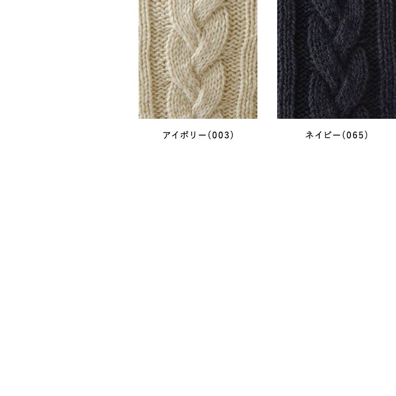 SALE 60%OFF Le Melange ルメランジュ ルメランジェ 綿混 ケーブル編み 2WAY ニット (8342002) レディース セール 秋 冬 ポンチョ ケープ プルオーバー 無地 Le Melange SALE 60%OFF ルメランジュ ルメランジェ 綿混