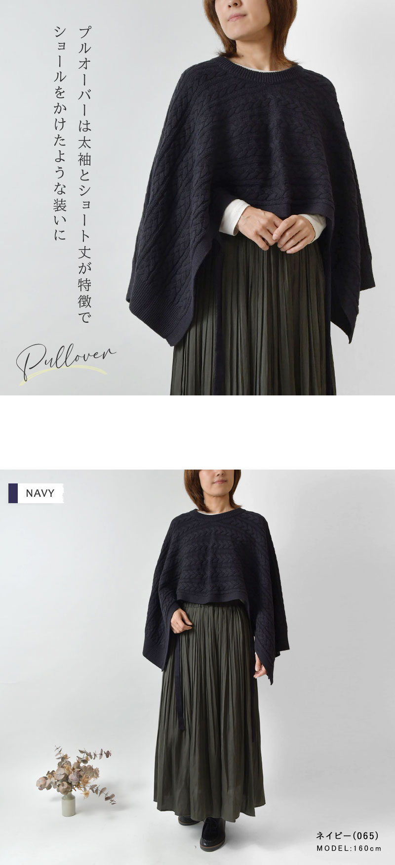新品未使用タグ付 Le Melangeルメランジュ ケーブル編みビスチェ オフ 楽天市場】＼最終日30H限定10%OFFクーポン＆100%キャッシュ