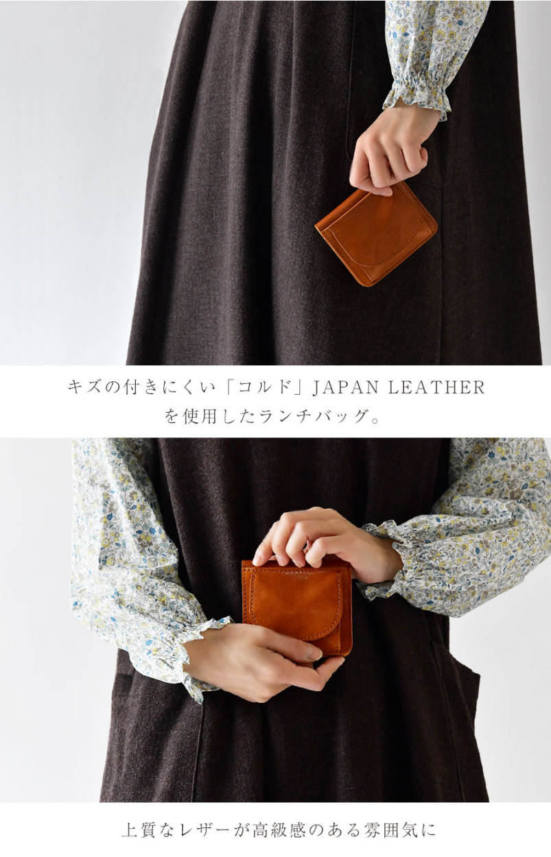 10%OFFクーポン ウォレット 財布 Lien リアン コルド ジャパンレザー 2