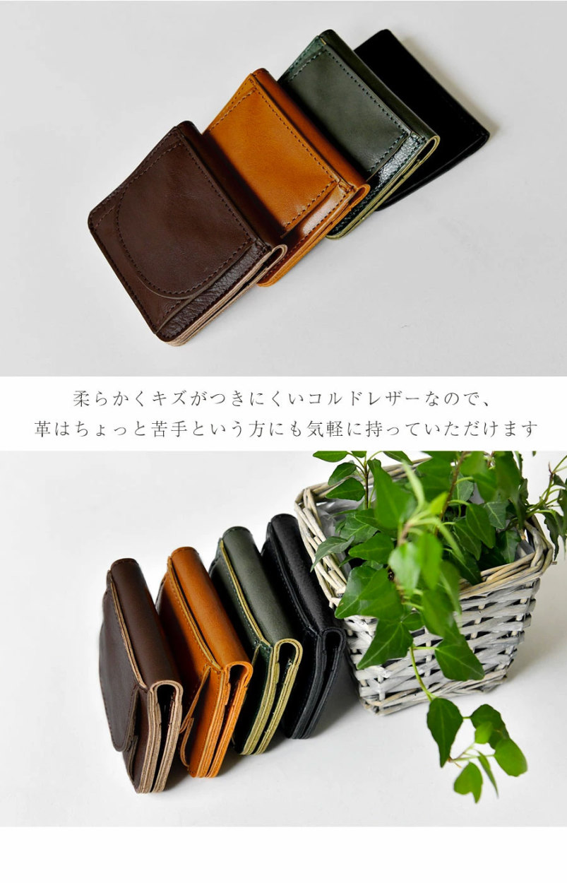 Lien コルドパーティションウォレット Lien コルド 財布 リアン LT24613 通販 日本製 長財布 じゃばら財布 革