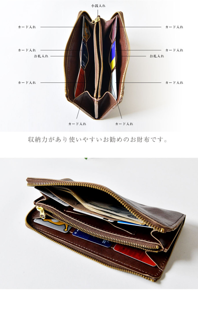 10%OFFクーポン ウォレット 長財布 Lien リアン コルド ジャパンレザー