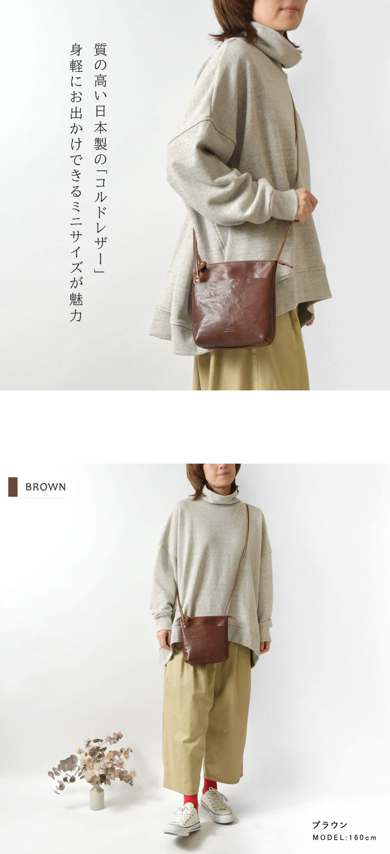Lien リアン コルド ミニタテショルダー 10%OFFクーポン バッグ レディース Lien リアン コルドレザー ミニ