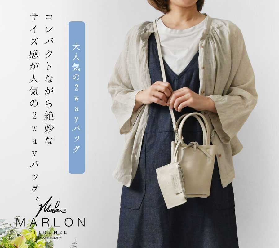RODO  フィレンツェ　ショルダーでも使えます MARLON FIRENZE（マーロンフィレンツェ） 10%OFFクーポン MARLON