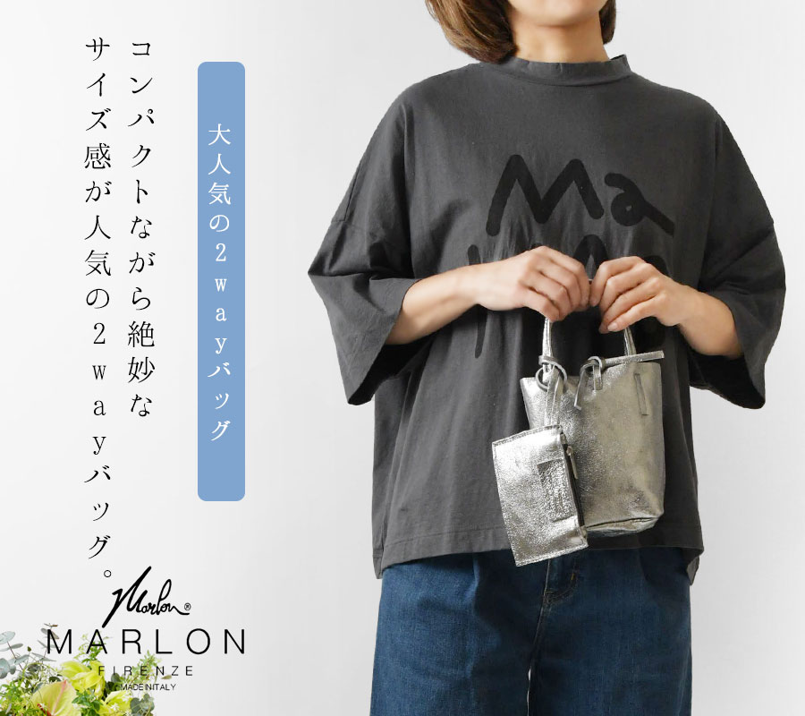 MARLON FIRENZE（マーロンフィレンツェ） 10%OFFクーポン MARLON