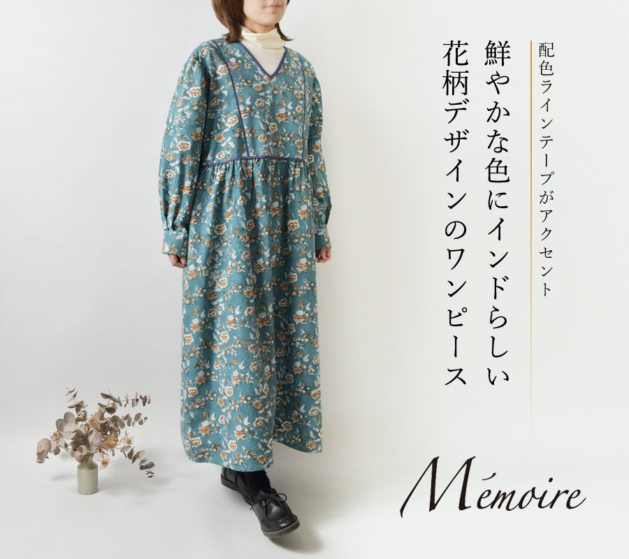 10%OFFクーポン ワンピース レディース Memoire メモワール フラワー 