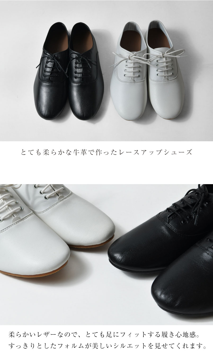 【minan polku ミナンポルク】Soft balmoral shoes / レースアップ レザーシューズ(M419)