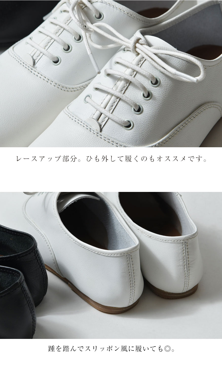 【minan polku ミナンポルク】Soft balmoral shoes / レースアップ レザーシューズ(M419)