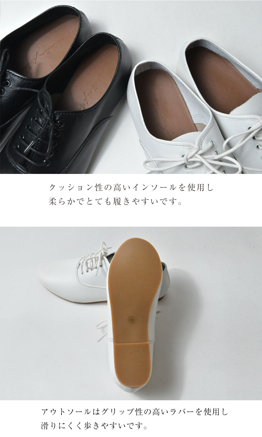 【minan polku ミナンポルク】Soft balmoral shoes / レースアップ レザーシューズ(M419)