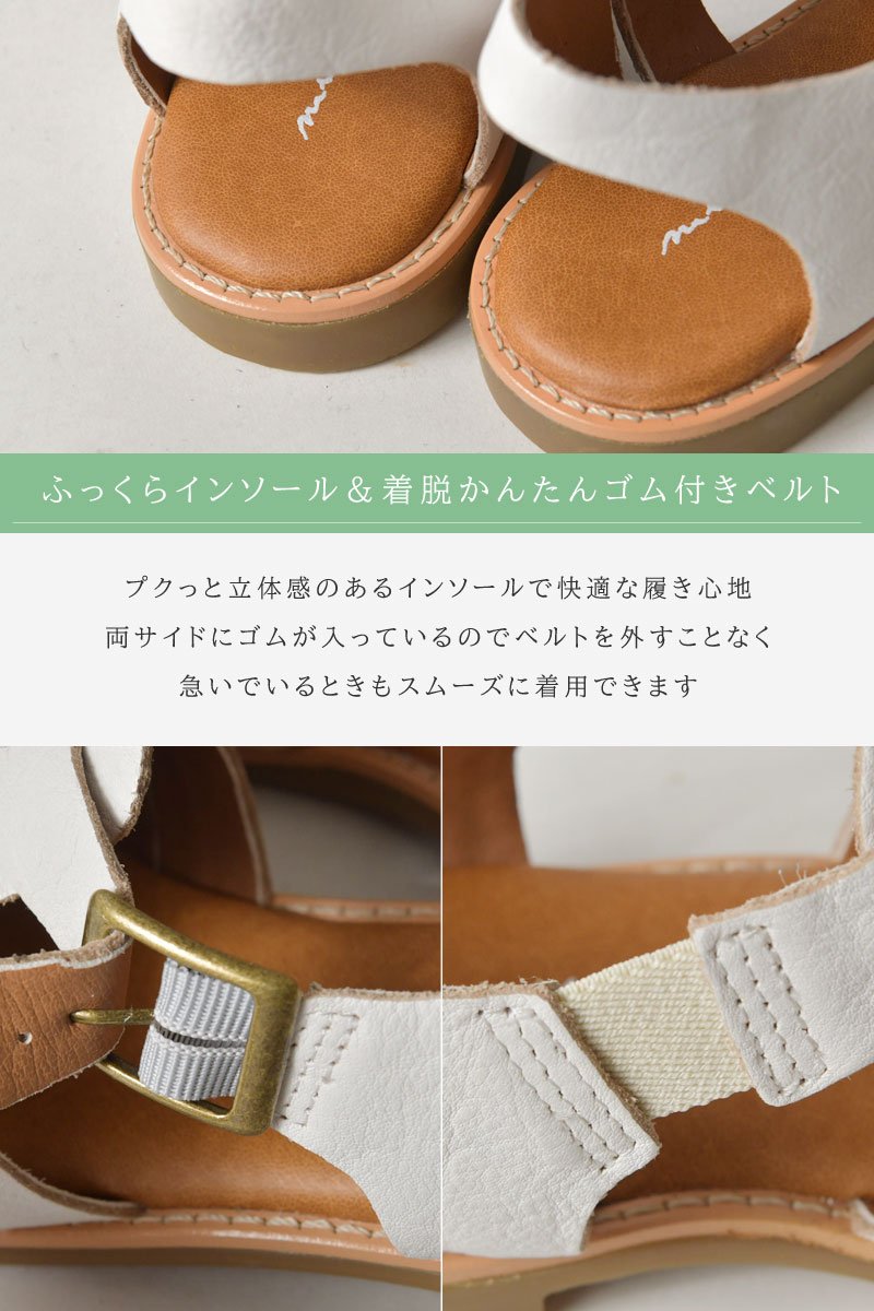 ぴ*る様 ククルカン minan polku 10%OFFクーポン ミナンポルク カウレザー グルカ